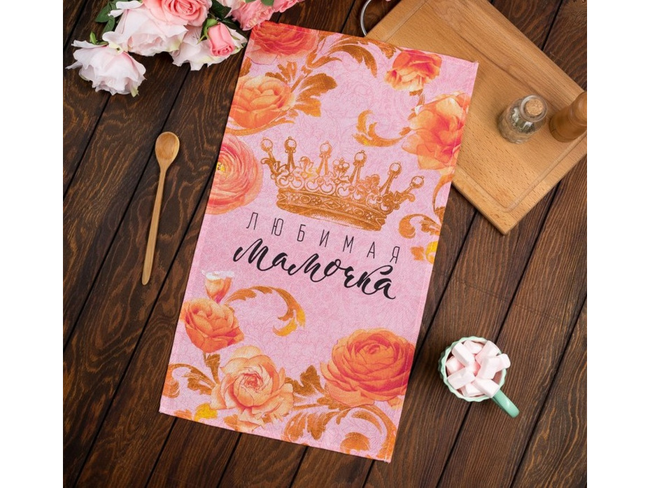 Полотенце 4122671 Любимая мамочка рогожка 35*60 / Доляна