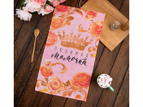 Полотенце 4122671 Любимая мамочка рогожка 35*60 / Доляна