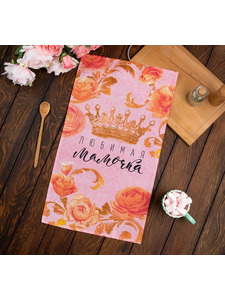 Полотенце 4122671 Любимая мамочка рогожка 35*60 / Доляна