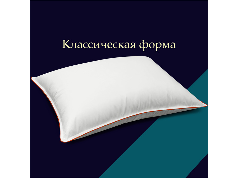 Подушка Classic Dewspo ЕС-5751 чехол тик 50*70 / Espera