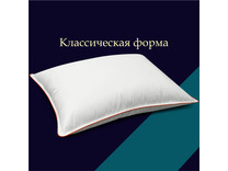 Подушка Classic Dewspo ЕС-5751 чехол тик 50*70 / Espera