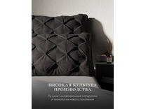 Подушка EC-5988 Delux 3D graphite синтетическое волокно 65*65 / Espera Подушка EC-5988 Delux 3D graphite синтетическое волокно 65*65 / Espera