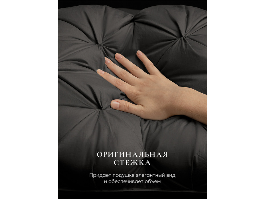 Подушка EC-5988 Delux 3D graphite синтетическое волокно 65*65 / Espera Подушка EC-5988 Delux 3D graphite синтетическое волокно 65*65 / Espera