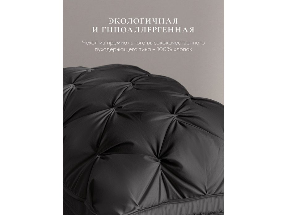 Подушка EC-5988 Delux 3D graphite синтетическое волокно 65*65 / Espera Подушка EC-5988 Delux 3D graphite синтетическое волокно 65*65 / Espera