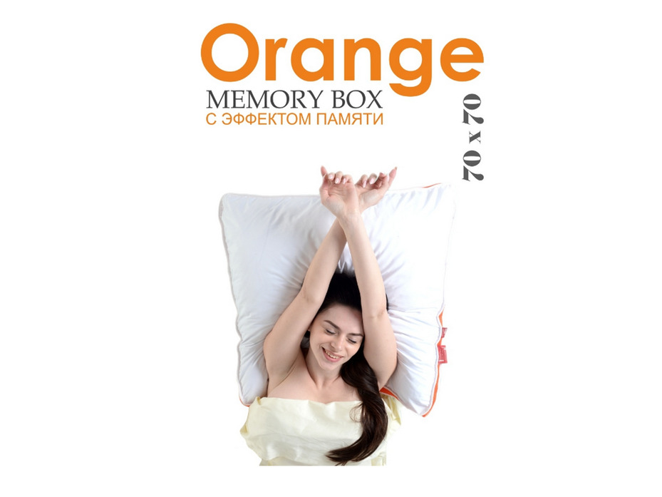 Подушка Orang Memory Box Мb-5421 70*70 / Espera