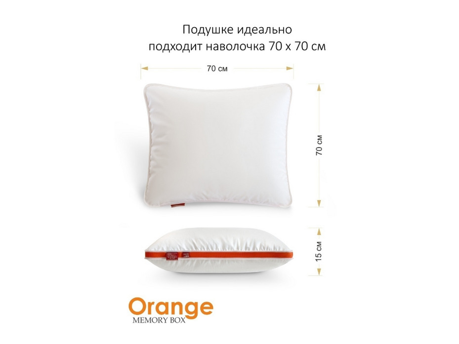Подушка Orang Memory Box Мb-5421 70*70 / Espera