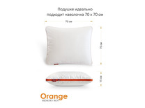 Подушка Orang Memory Box Мb-5421 70*70 / Espera
