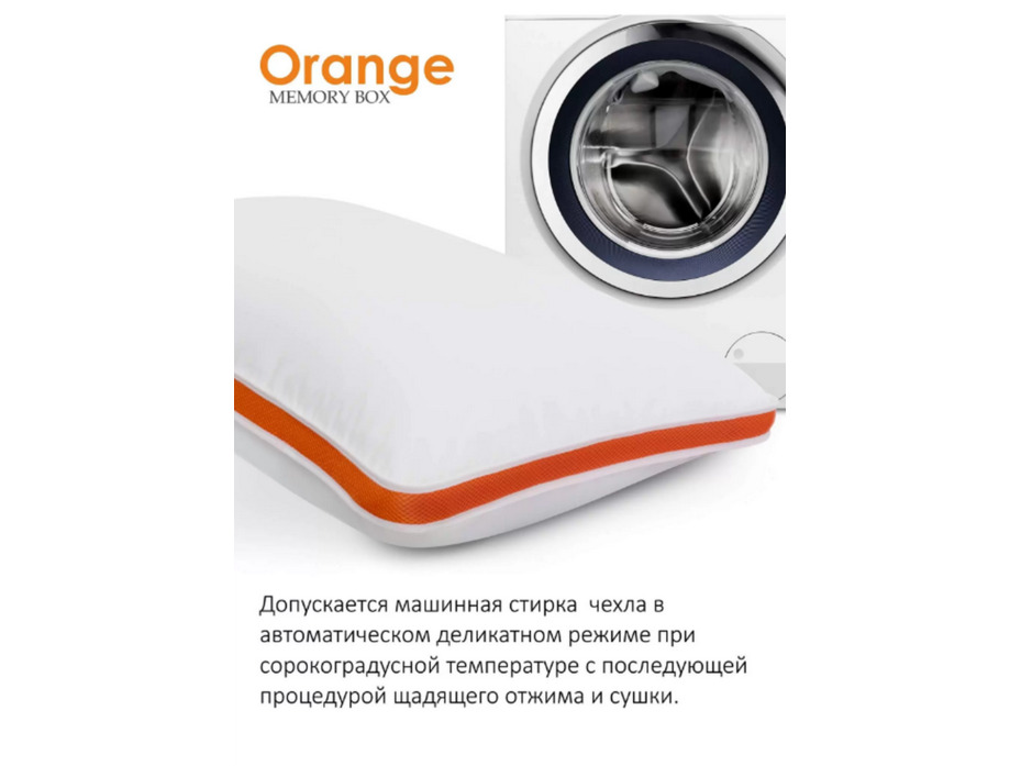 Подушка Orang Memory Box Мb-5421 70*70 / Espera