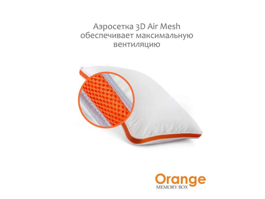 Подушка Orang Memory Box Мb-5421 70*70 / Espera