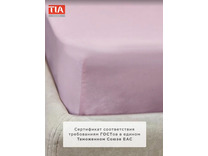 Простыня на резинке 213KL-204 Сирень сатин 90*200 / Tia