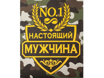 Полотенце 4662046 Настоящий мужчина вафельное 60*146 / Этель Полотенце 4662046 Настоящий мужчина вафельное 60*146 / Этель