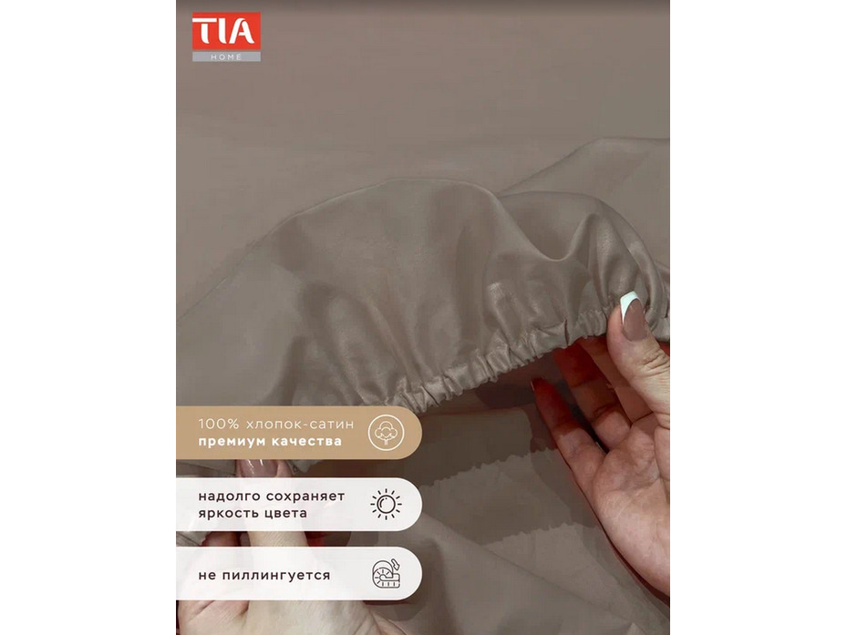Простыня на резинке KL-5(406) Гладкий порох сатин 120*200 / Tia