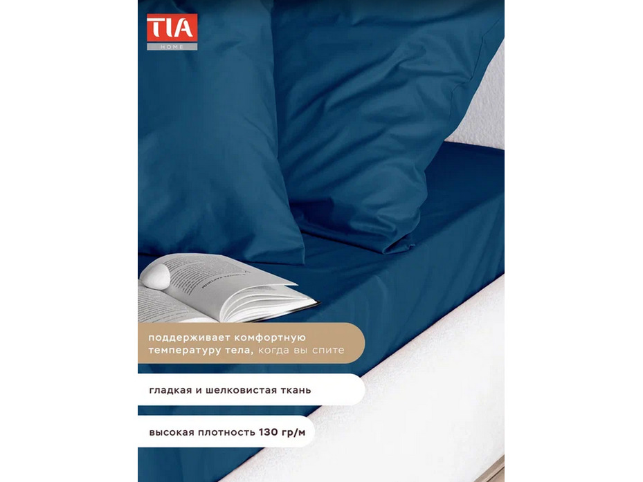 Простыня на резинке 213KL-026 Звездный сатин 180*200 / Tia