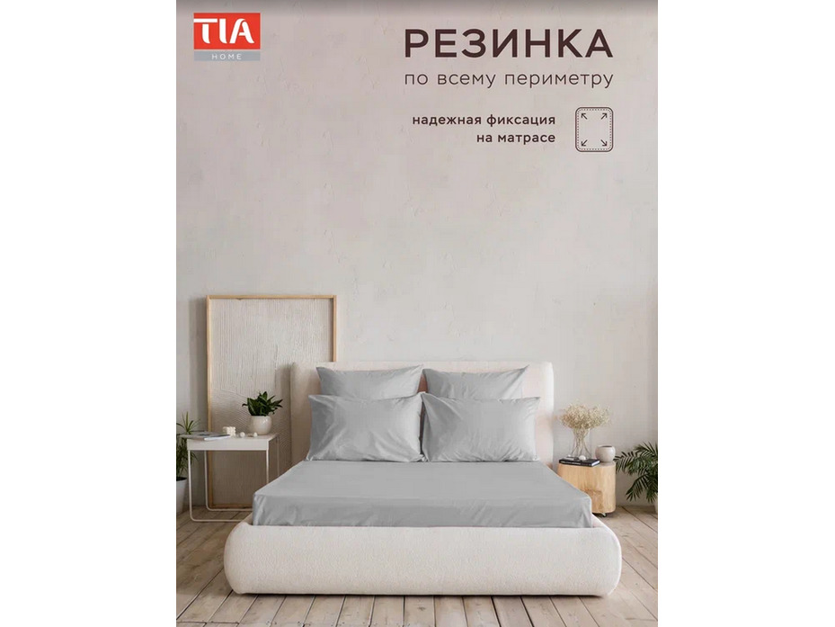 Простыня на резинке 213KL-105 Светло-серый сатин 90*200 / Tia Простыня на резинке 213KL-105 Светло-серый сатин 90*200 / Tia