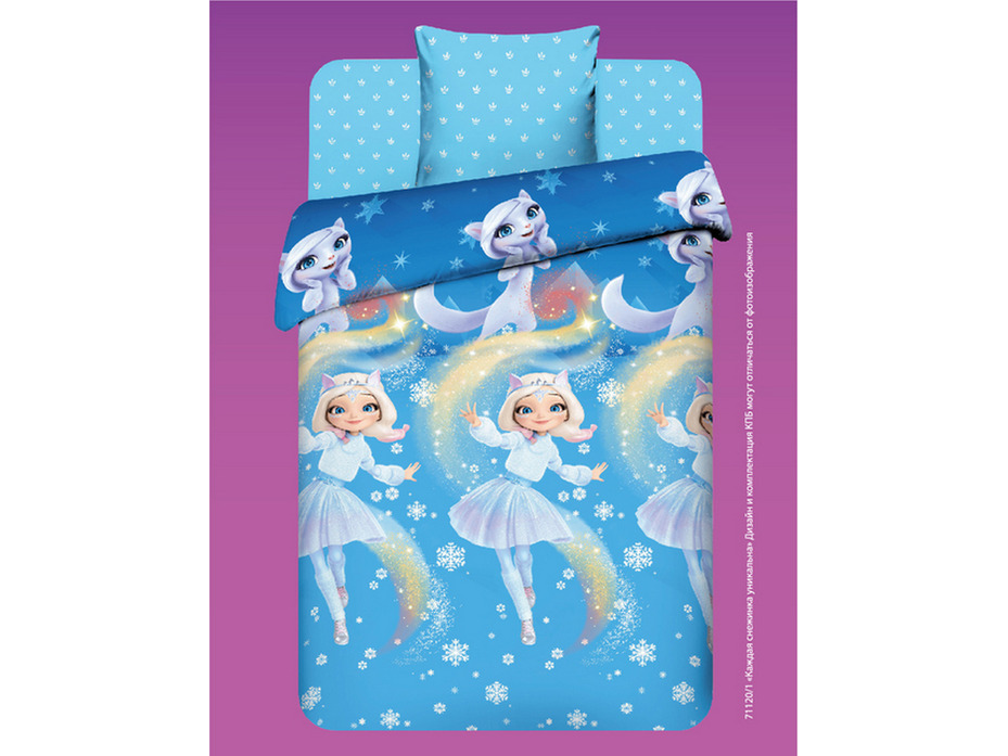 Постельное белье 71120 (17) Каждая снежинка уникальна Царевны поплин 1,5 сп / Василиса
