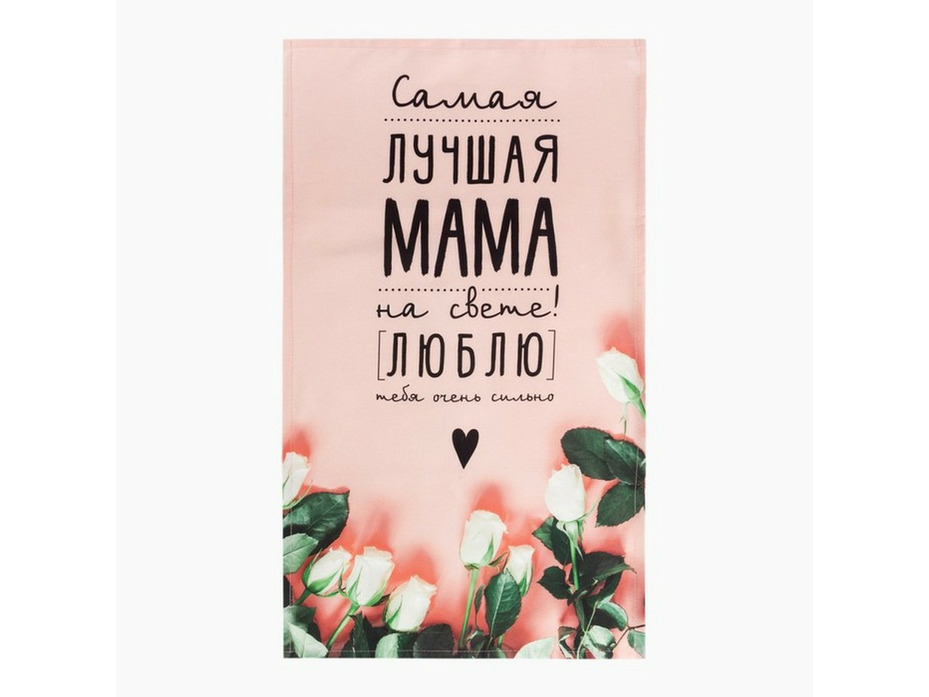 Набор кухонный 6384081 Мама (полотенце 40*73, лопатка) / Этель Набор кухонный 6384081 Мама (полотенце 40*73, лопатка) / Этель