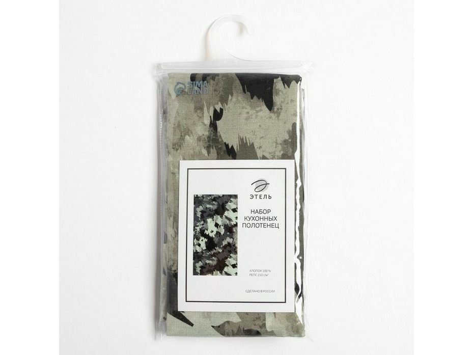 Набор полотенец 6988423 Real hero хлопковые (40*73, 2 шт) / Этель