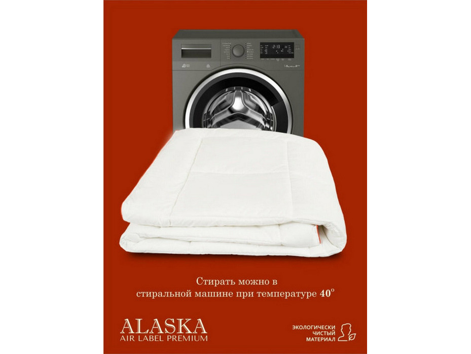 Одеяло EC-5478 Air Label синтетическое волокно 220*240 / Espera