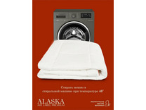 Одеяло EC-5478 Air Label синтетическое волокно 220*240 / Espera