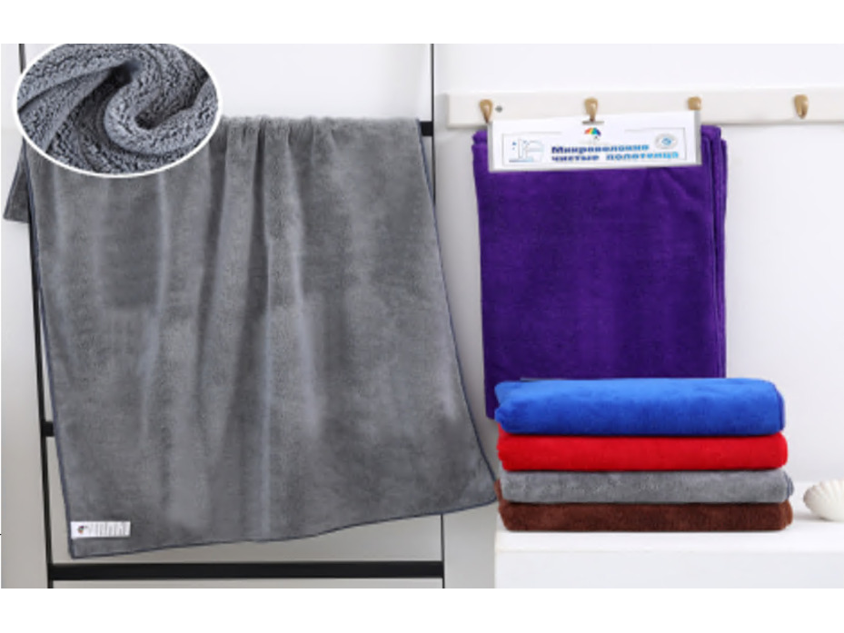 Полотенце 1865838 Однотонное микрофибра 60*100 / 7-я