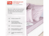 Постельное белье 213 kl-204 сатин 2 сп / Tia Постельное белье 213 kl-204 сатин 2 сп / Tia