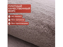 Набор ковриков для ванной Camilla 60*100, 50*70 / Sofi de marko