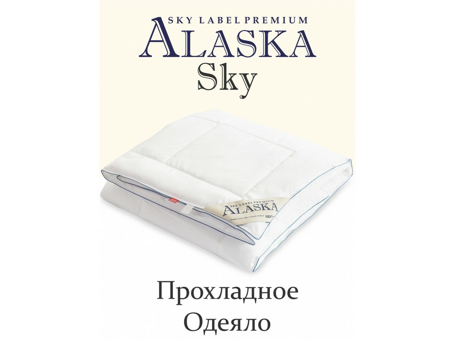 Одеяло Alaska Sky Label синтетическое волокно 100*135 / Espera