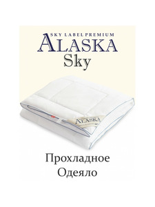Одеяло Alaska Sky Label синтетическое волокно 100*135 / Espera