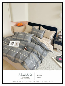 Постельное белье 910 Геометрия сатин Семейный сп / Tia