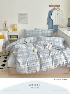 Постельное белье 914 Геометрия сатин Семейный сп / Tia