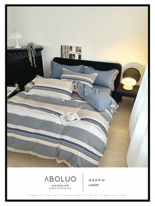 Постельное белье 918 Геометрия сатин Семейный сп / Tia