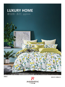 Пстельное белье 100-S60-3885 сатин делюкс 1,5 сп / Спать Пора