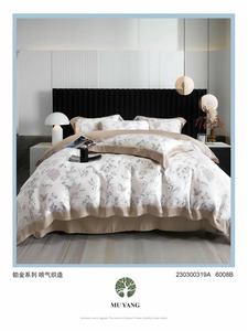 Постельное белье 92-S60-230300319 сатин делюкс Семейный сп / Спать Пора