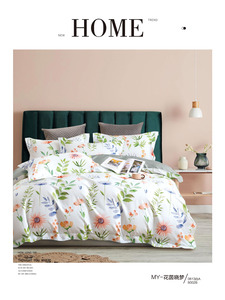 Постельное белье Celeste 93-S60-0613 сатин 2 сп / Спать Пора