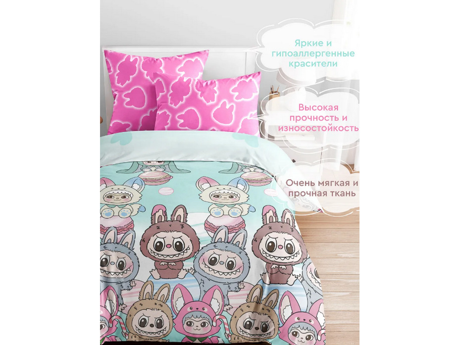 Постельное белье 20215 (24) Лабумания бязь 1,5 сп / Василиса