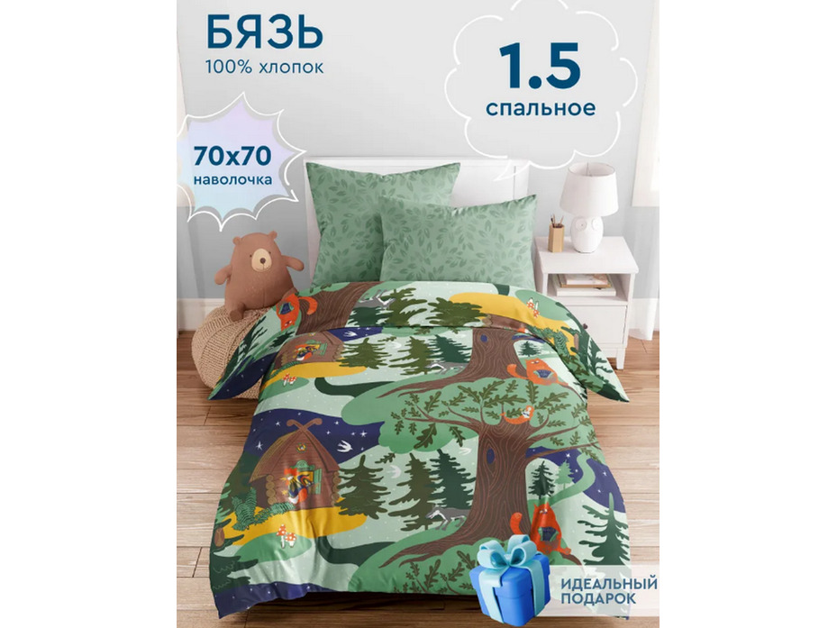 Постельное белье 500539 (24) Однажды в сказке бязь 1,5 сп / Василиса