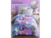 Постельное белье с простыней на резинке 10563 (24) Среди зефирных облаков поплин 1,5 сп / Василиса
