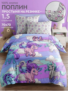 Постельное белье с простыней на резинке 10563 (24) Среди зефирных облаков поплин 1,5 сп / Василиса