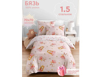 Постельное белье 500347 (24) Королевство снов бязь 1,5 сп / Василиса
