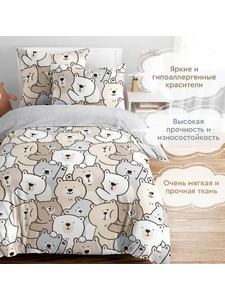 Постельное белье 500340 (24) Миш Движ бязь 1,5 сп / Василиса