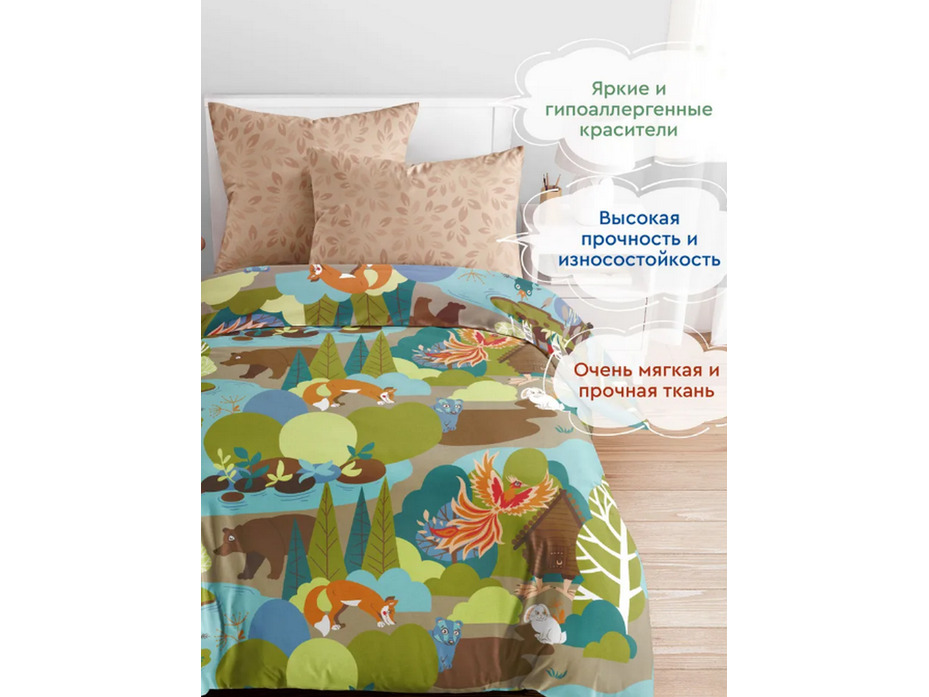 Постельное белье 500537 (24) Сказочные тропы бязь 1,5 сп / Василиса
