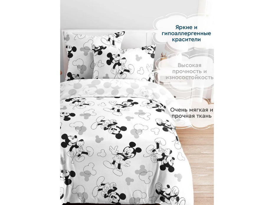 Постельное белье с простыней на резинке 500341 (24) Микки бязь 1,5 сп / Василиса