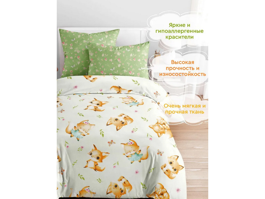Постельное белье с простыней на резинке 500349 (24) Сказочные Лисички бязь 1,5 сп / Василиса