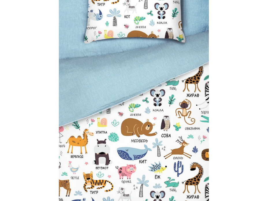 Постельное белье 500090 Энимал поплин 1,5 сп / Василиса