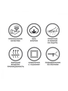 Постельное белье Рыльная роза фланель-премиум Семейный сп / Реверанс