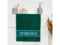 Полотенце 6962692 Лучший муж махровое 30*60 / Этель