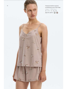 Пижама женская, майка и шорты E 20175 H168 (1703) / Very neat