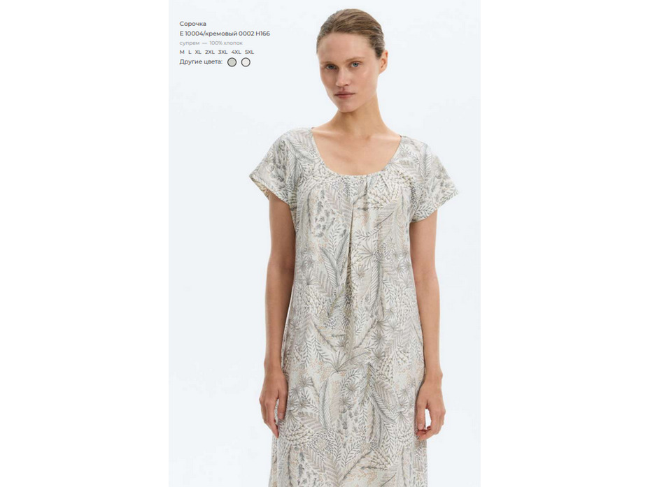 Сорочка женская E 10004 H166 (0002) / Very Neat