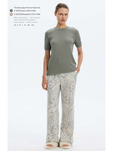 Пижама женская, футболка и брюки E 20212 H166 (6206) / Very Neat