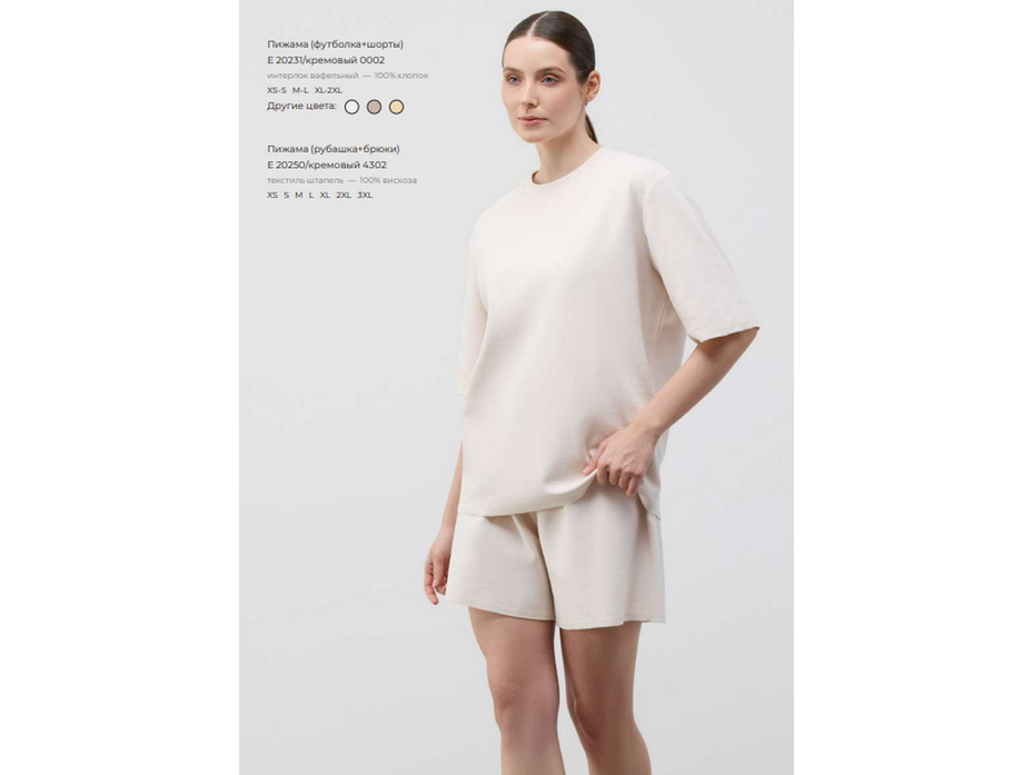 Пижама женская, футболка и шорты E 20231 (0002) / Very Neat Пижама женская, футболка и шорты E 20231 (0002) / Very Neat